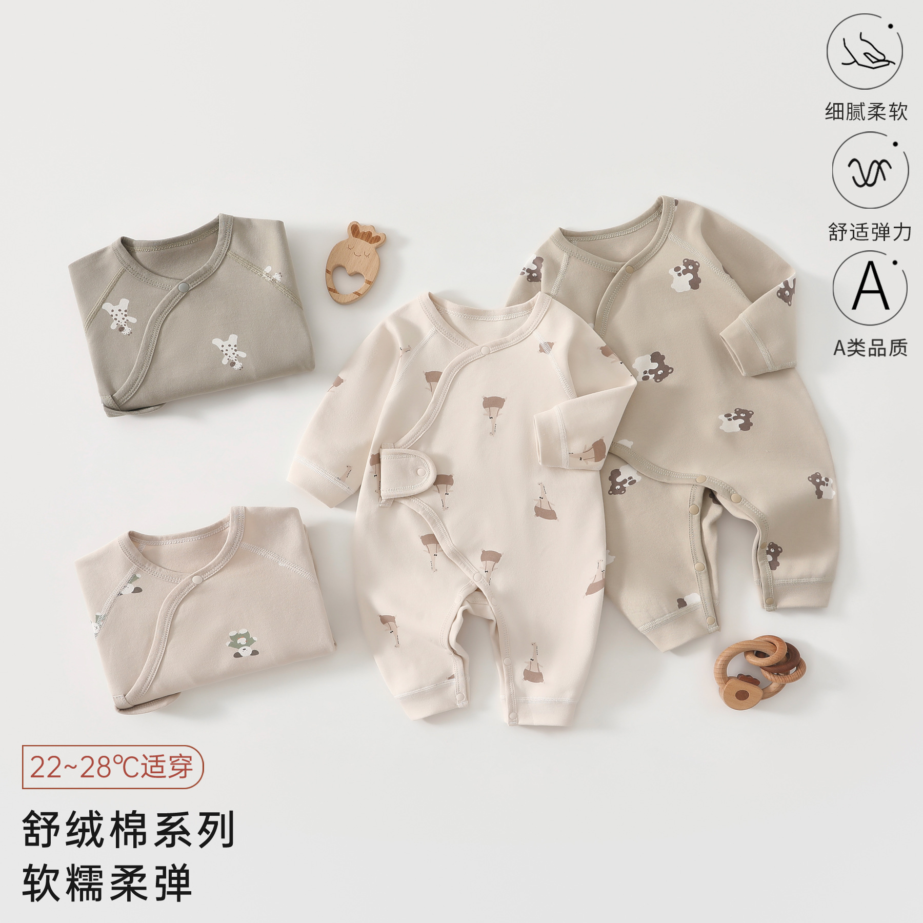 婴儿护肚蝴蝶衣新生儿月子服舒绒棉宝宝贴身无骨长袖哈衣春秋
