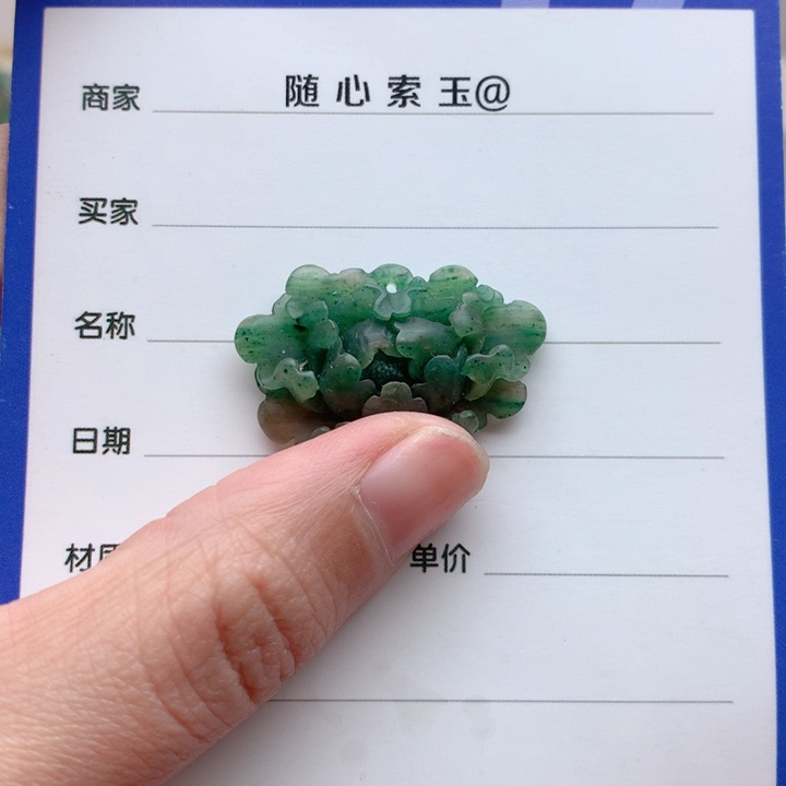 独山玉颈饰未镶嵌