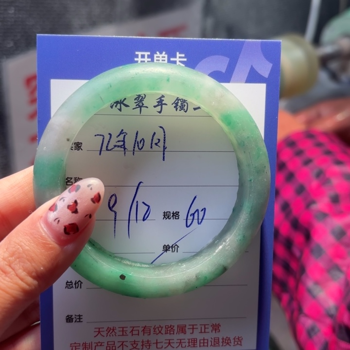 7***鼠石英质玉未镶嵌手镯