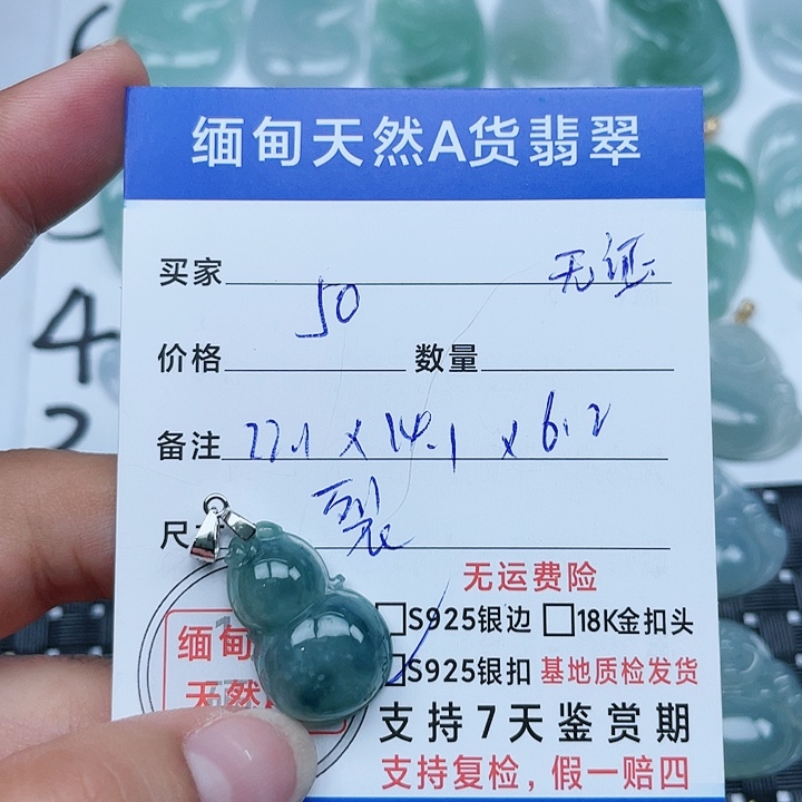 翡翠银S925镶嵌吊坠(不含链)纯天然缅甸a货翡翠