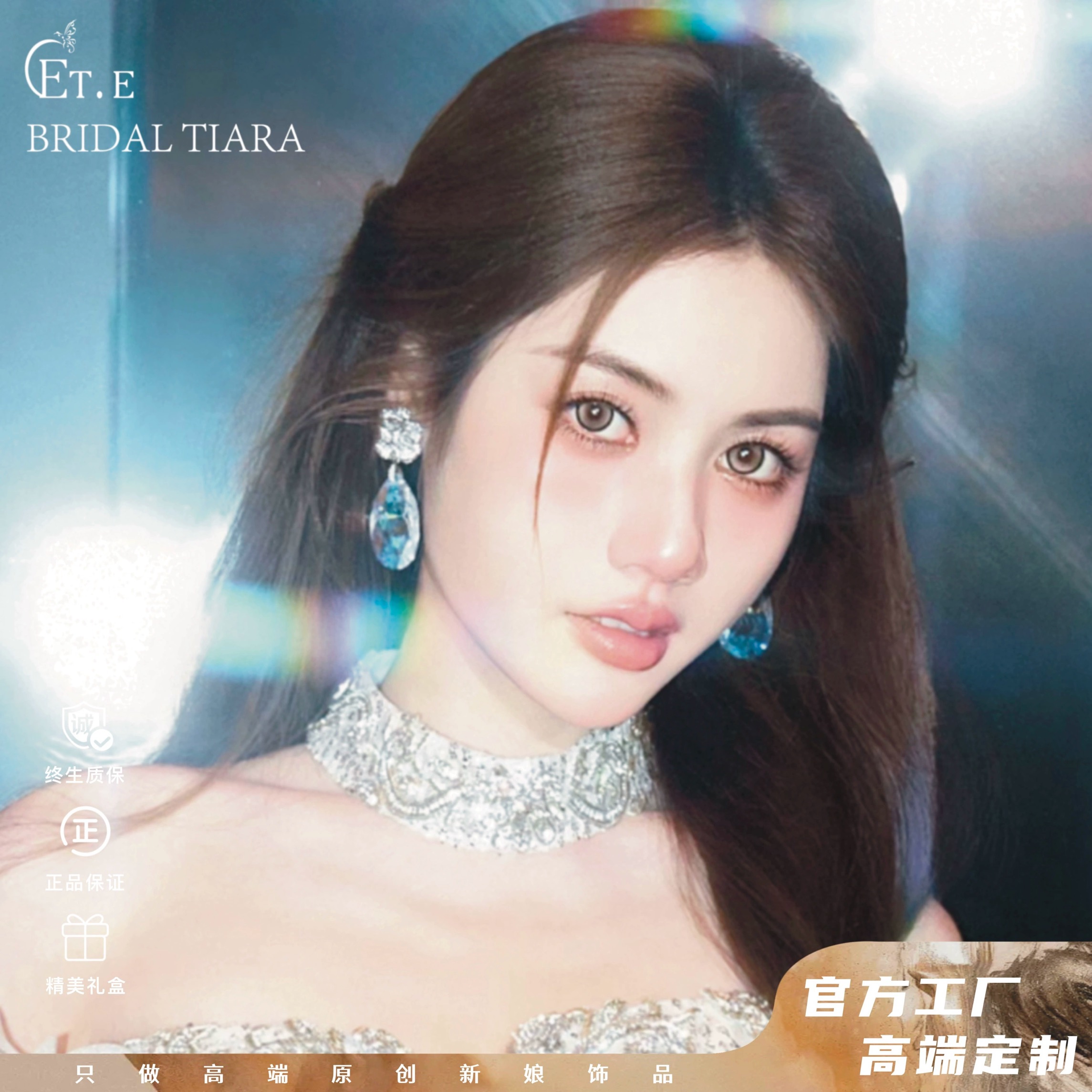 铜合金耳饰 ETE新款新娘耳饰无耳洞耳夹婚礼礼服白纱饰品18190