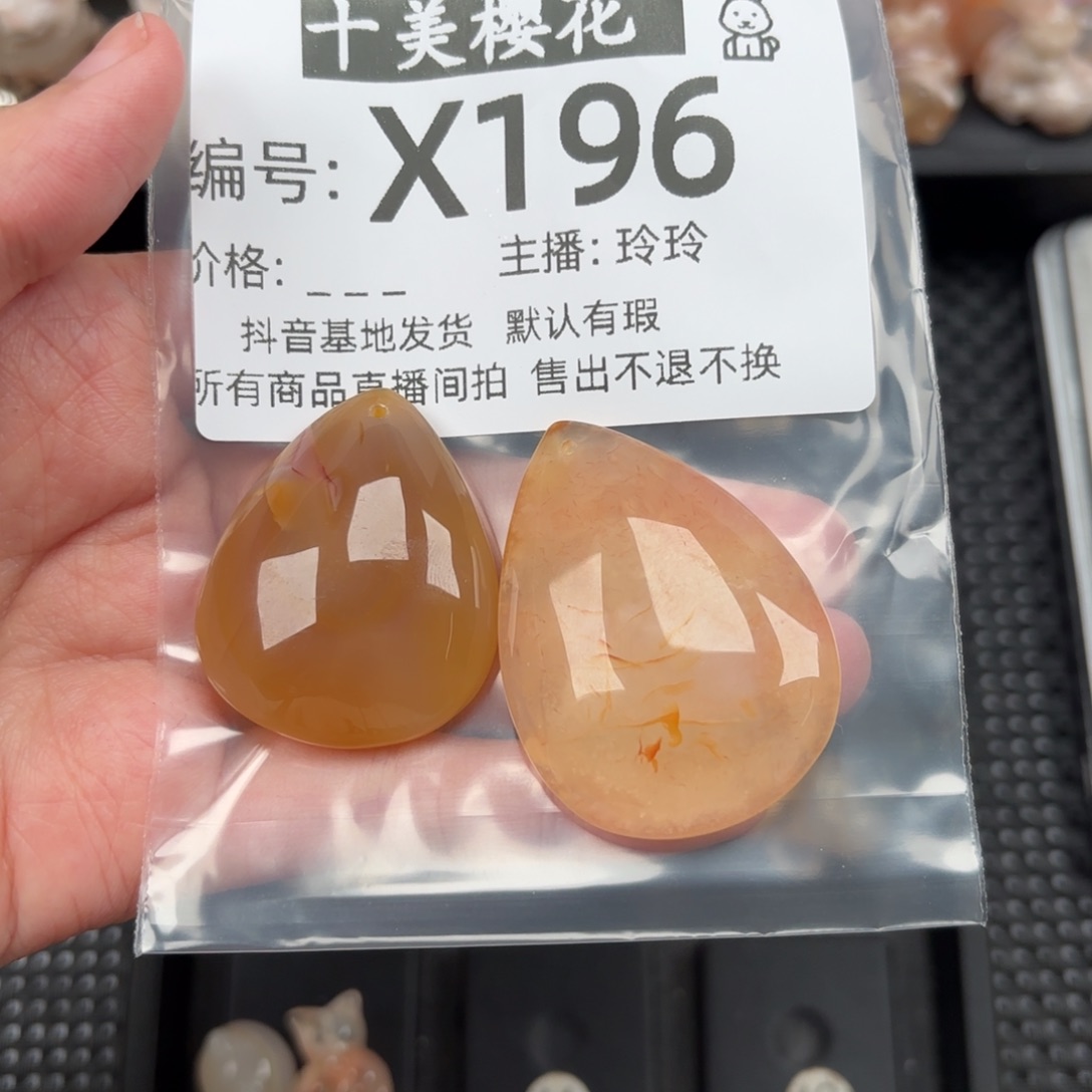 玛瑙/玉髓颈饰未镶嵌静**春