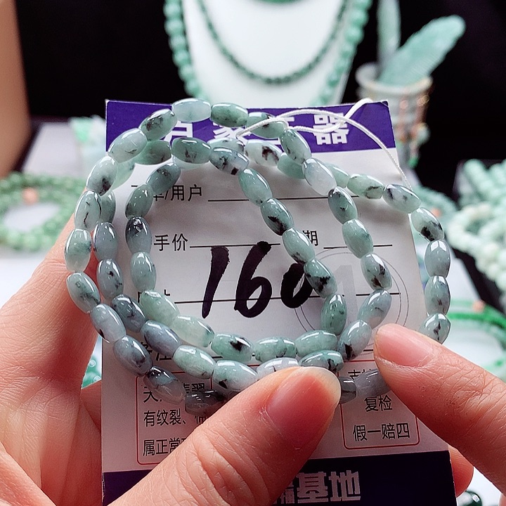 翡翠手链未镶嵌卡5.5