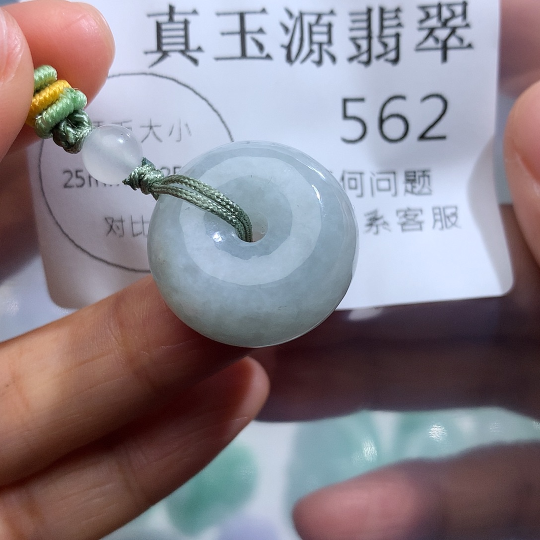 翡翠未镶嵌颈饰562