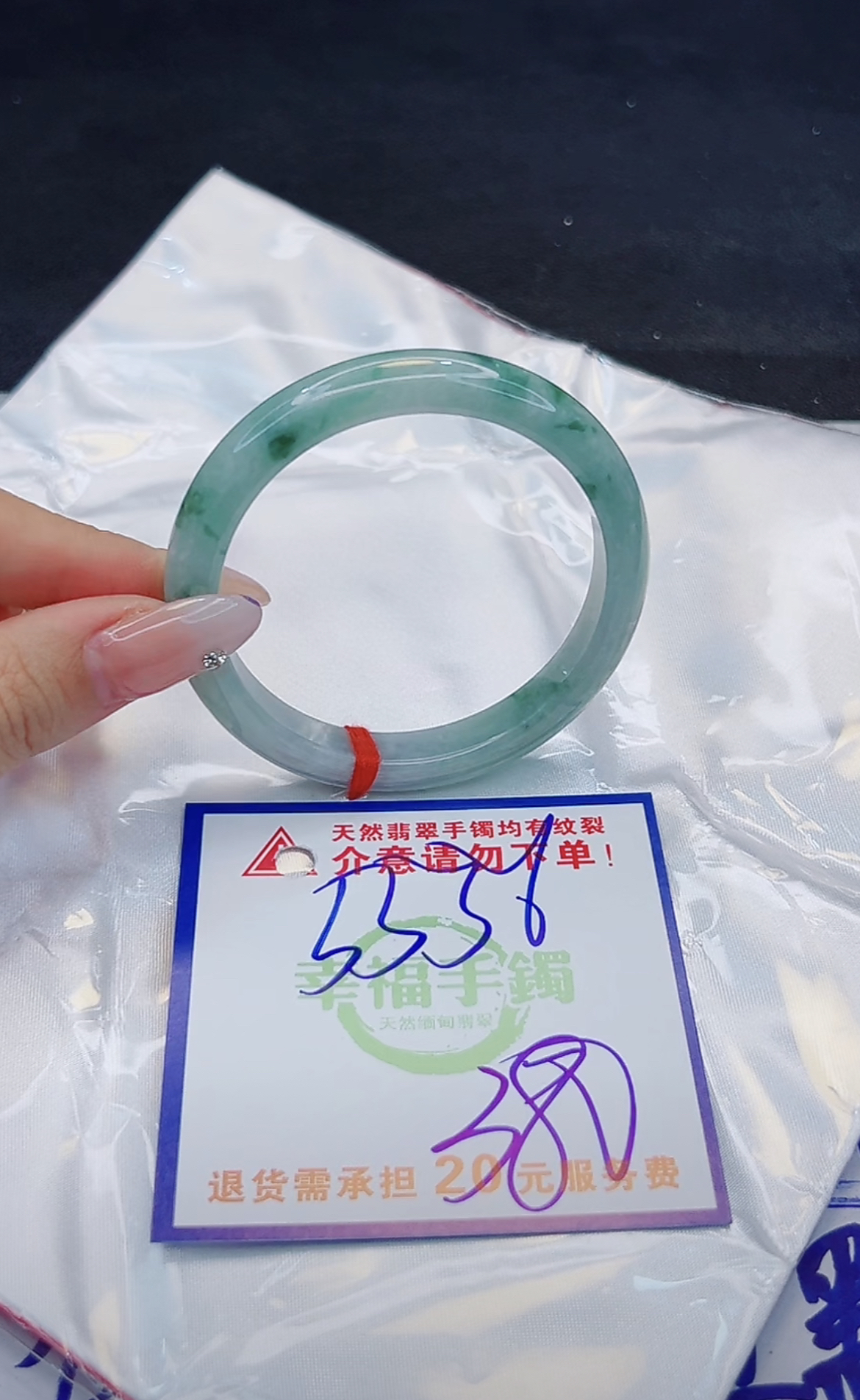 翡翠手镯天然缅甸A货