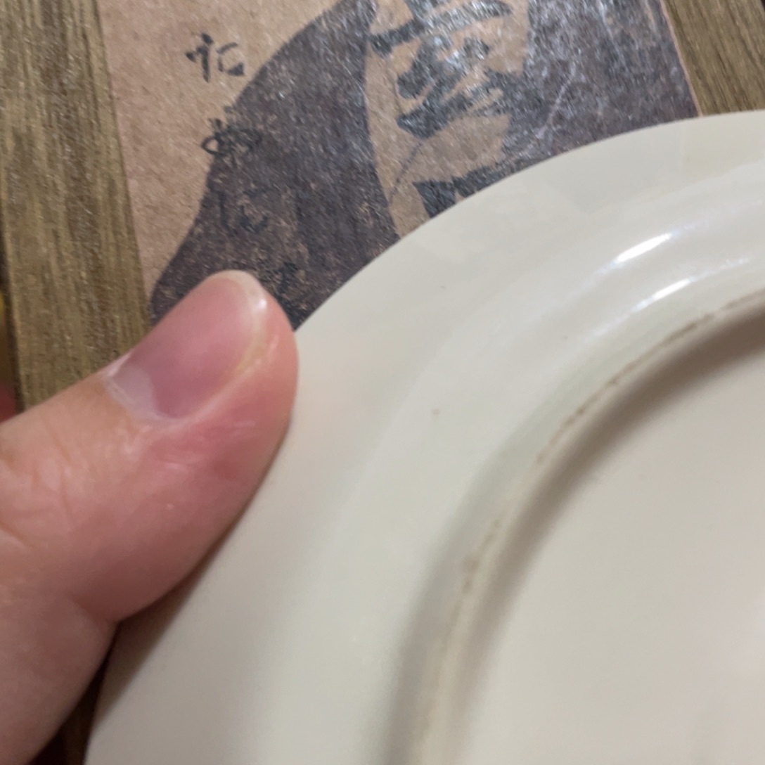 瓷片887789888098979980