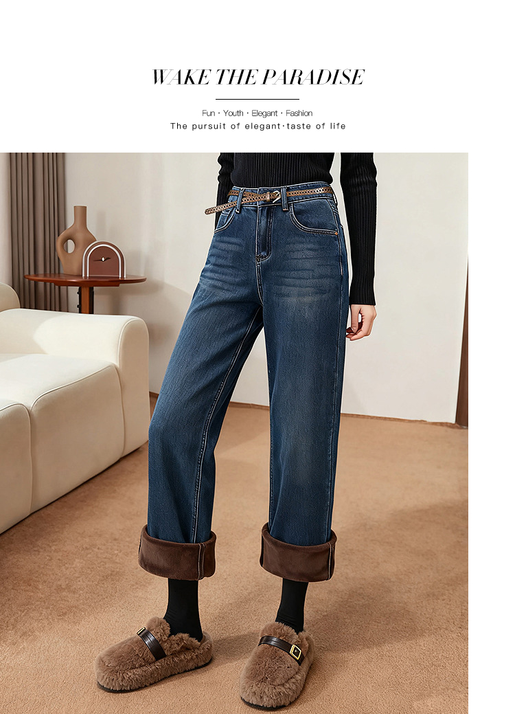 休闲复古直筒牛仔长裤2025年冬季新款加绒裤子女装SXK25145