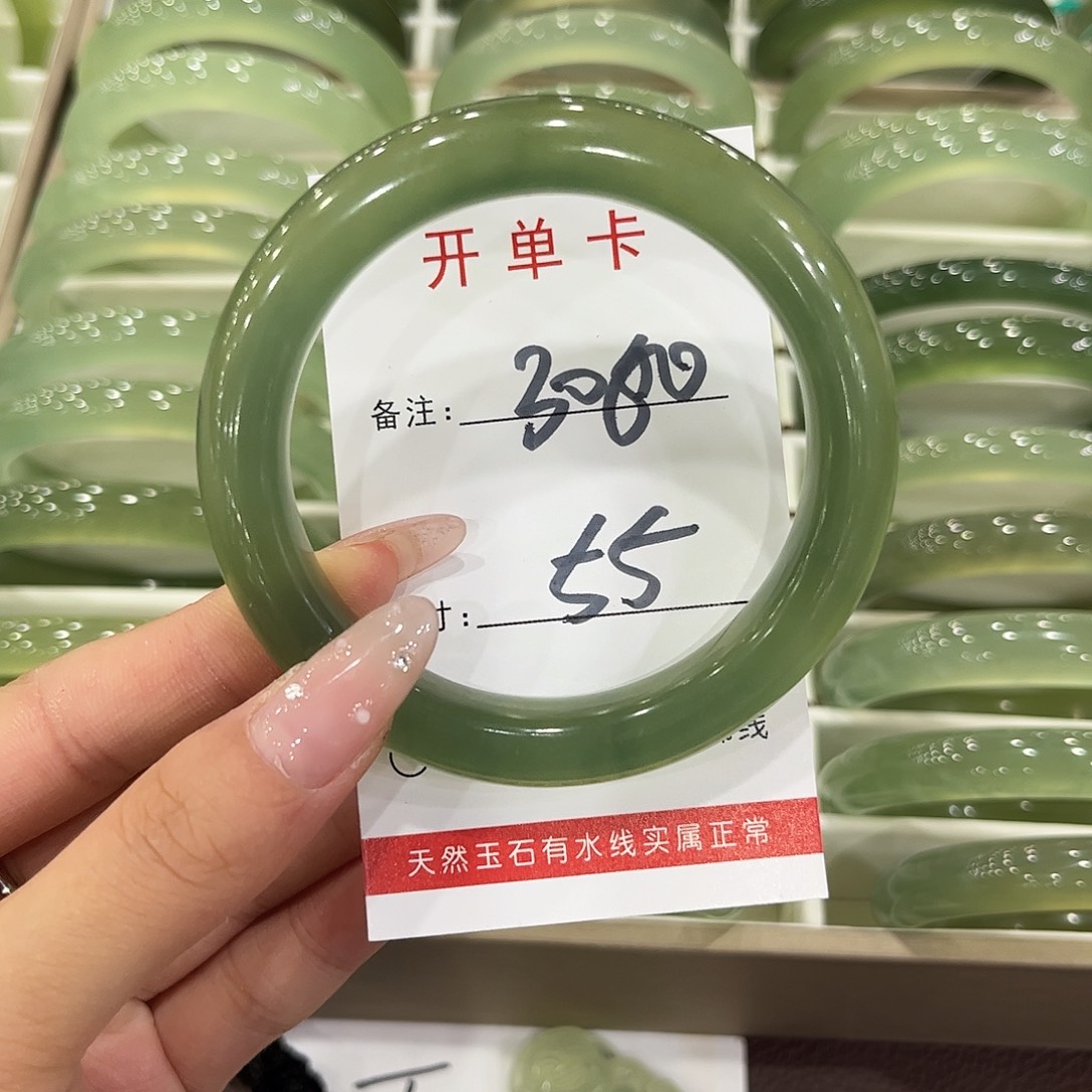 默***.未镶嵌岫玉手镯天然岫玉