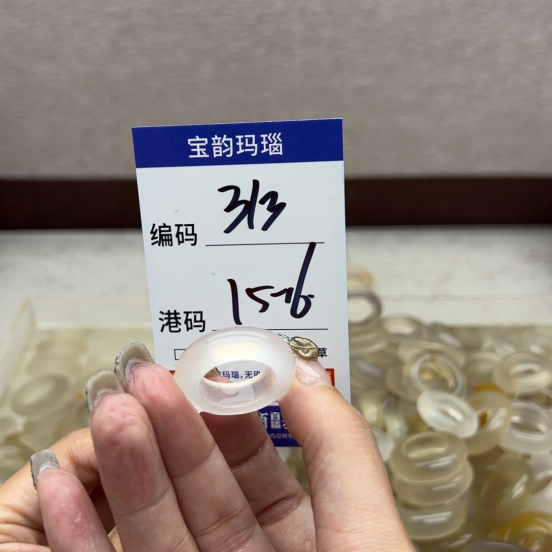 玛瑙/玉髓未镶嵌戒指
