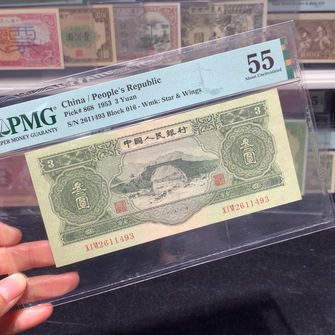 纸币 纸币 纸币 纸币