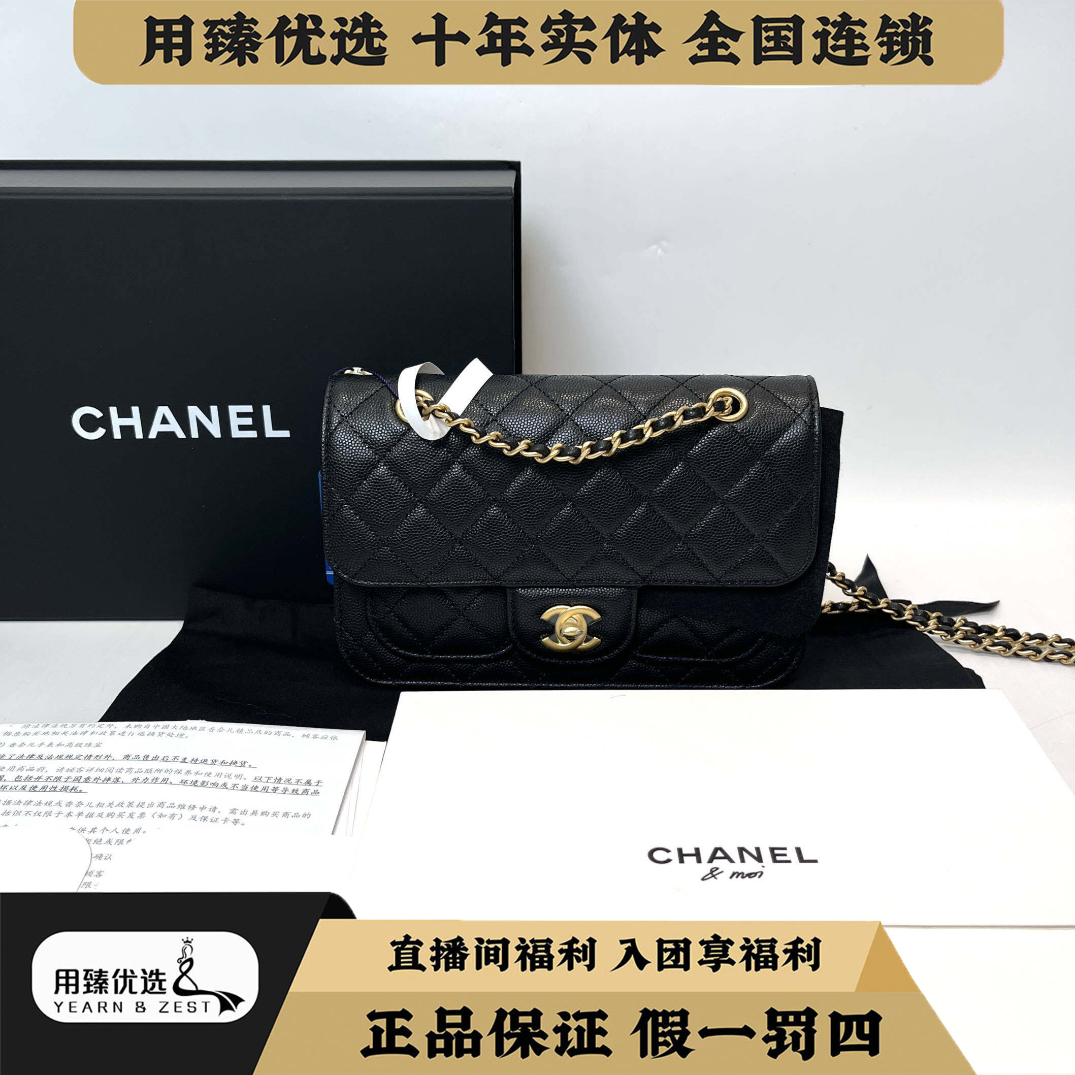 未使用 Chanel/香奈儿 牛皮菱格绗缝斜挎包芯片款BK9787580
