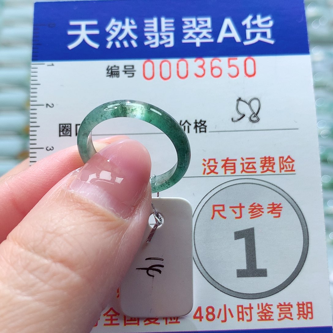 翡翠戒指未镶嵌戒指
