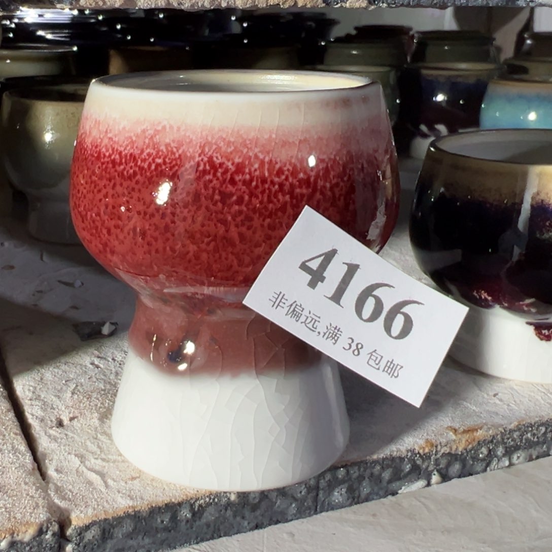 红陶景德镇陶瓷……