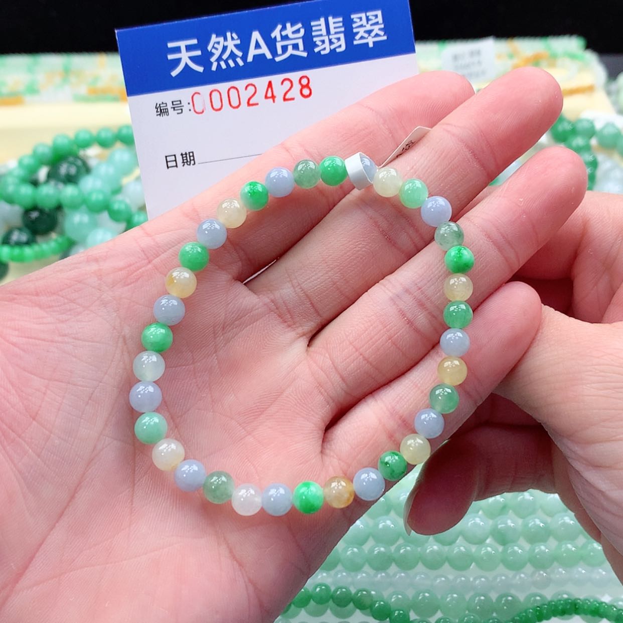 【闪购商品】翡翠项链未镶嵌缅甸天然A货翡翠