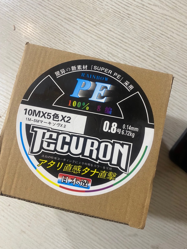 1⃣️中古渔具 路亚 矶钓 远投鱼线 以直播间展示为准