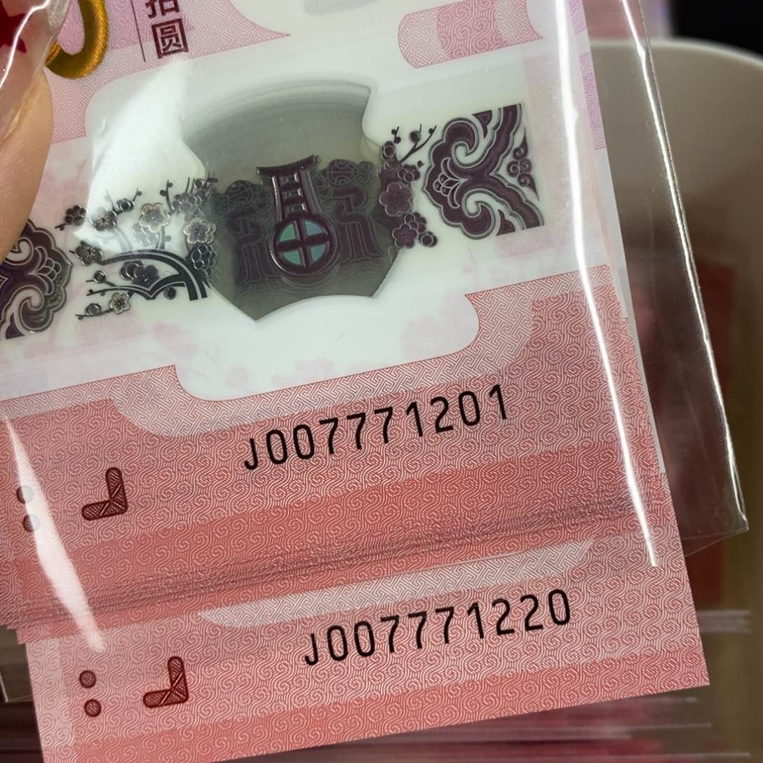 塑料1201～1220……………………