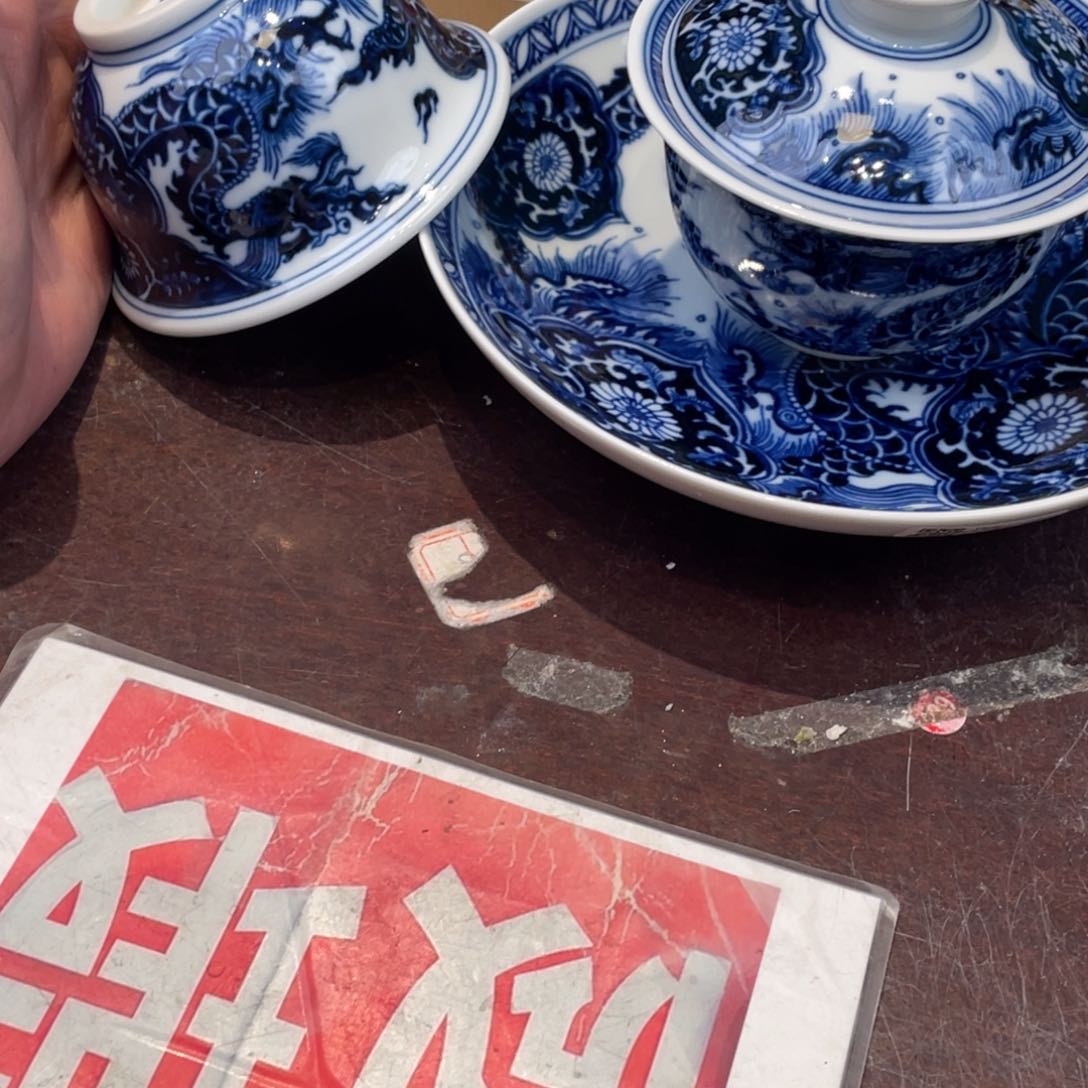 杯景德镇市，景德镇市