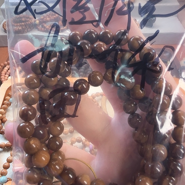 手串白玉菩提黑色