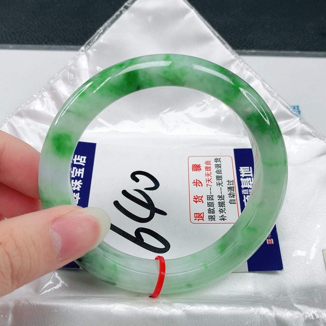 未镶嵌手镯翡翠翡翠62–63