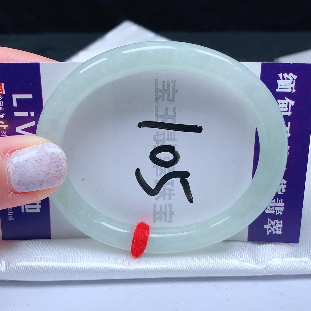 翡翠手镯未镶嵌56圈口