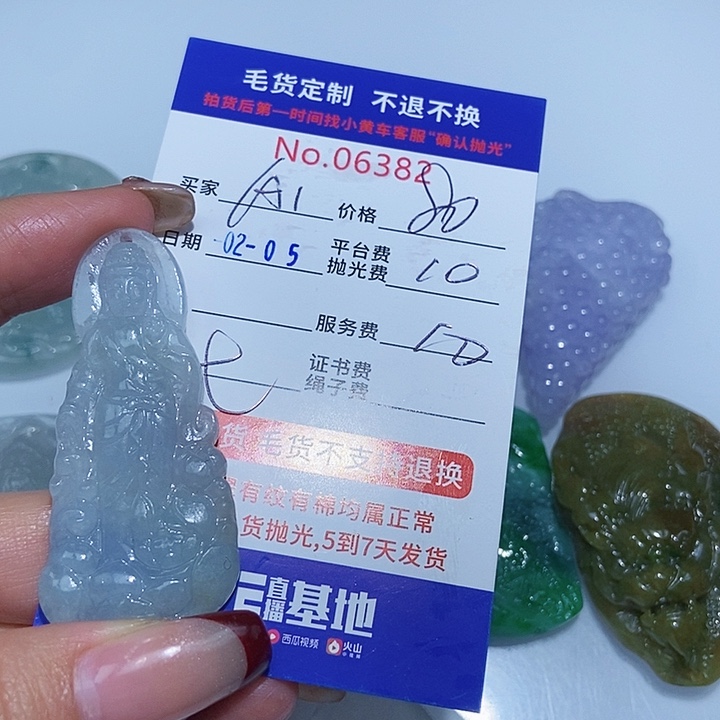 定制翡翠未镶嵌A****翡翠