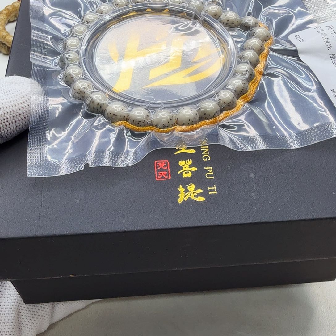 星月菩提吊坠13梵天糯冰绿背河豚9左右圆手持