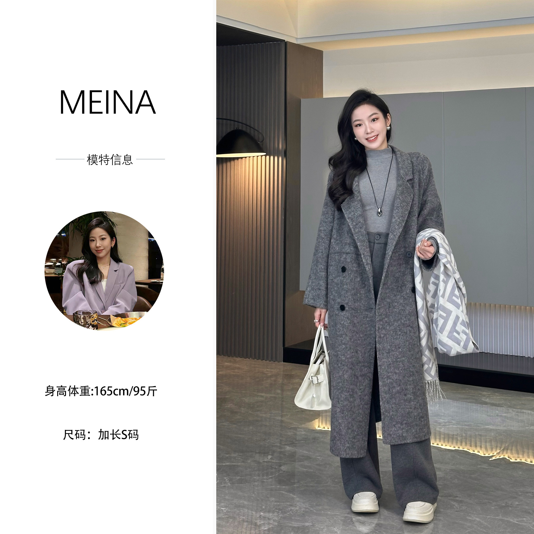 MN【北境风华】双面羊毛大衣女装外套2024冬季新款加厚双面呢韩版