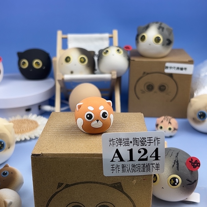 摆件陶A124小熊猫福利mini