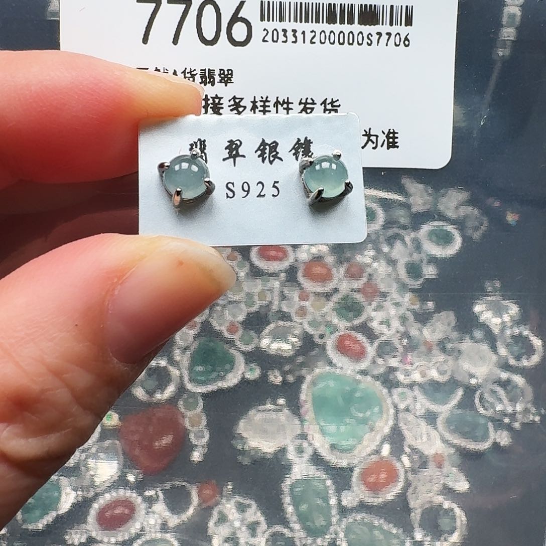 翡翠耳饰未镶嵌天然A货翡翠7706