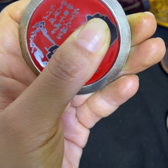 景德镇陶瓷研究所