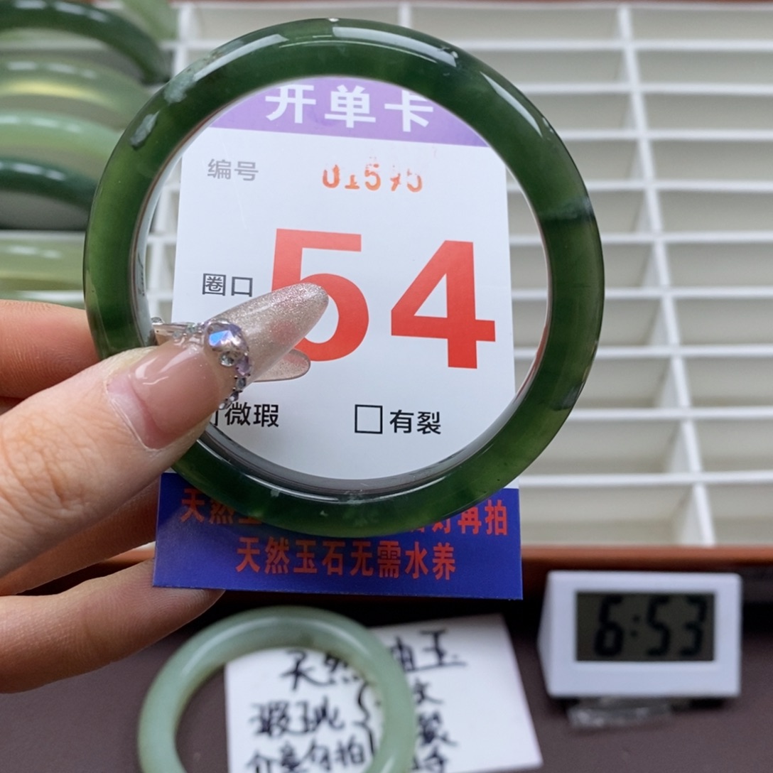 蛇纹石玉手镯未镶嵌