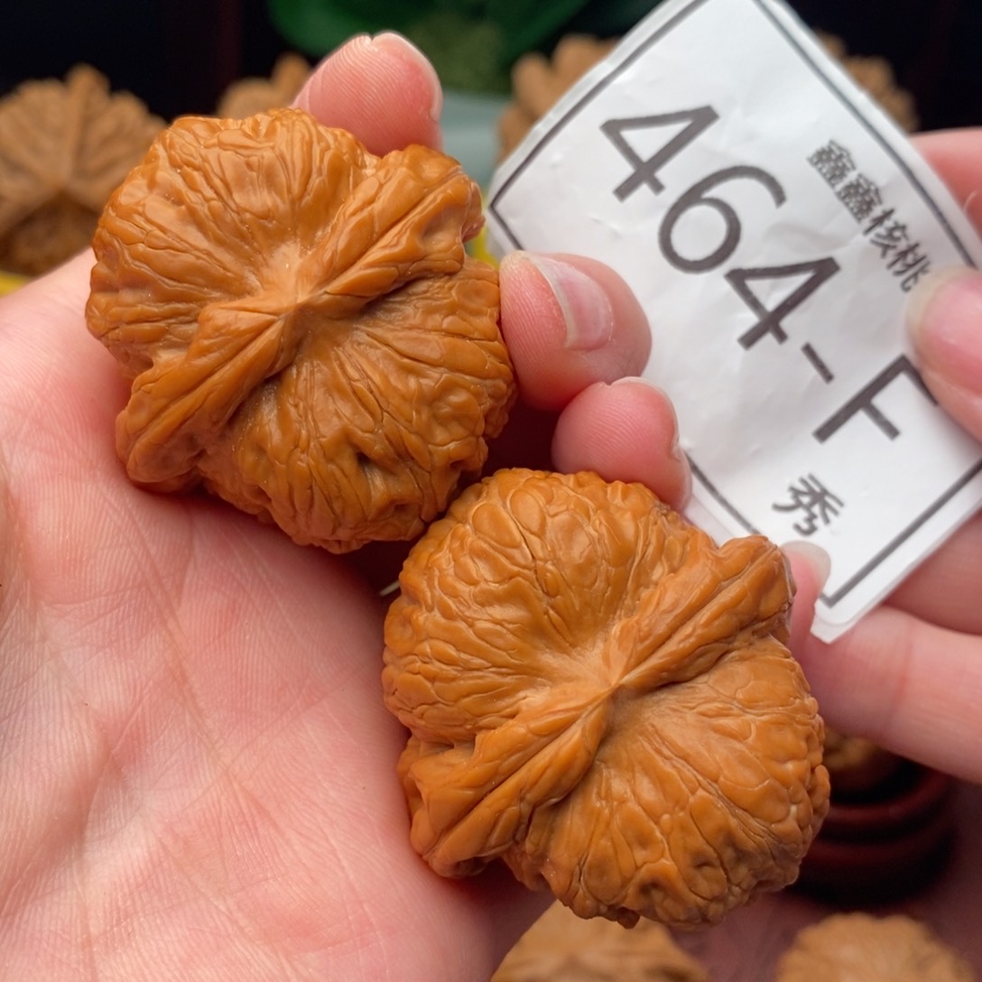 文玩核桃把件元宝42