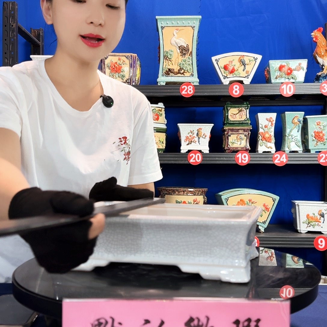 521白瑕疵外口长27内深5