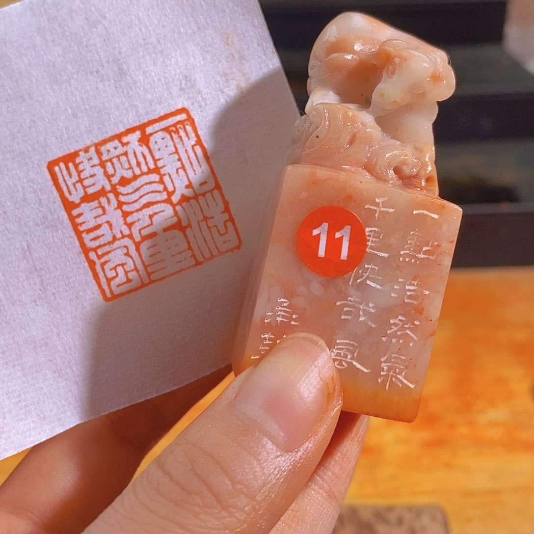 青田石印石11。               