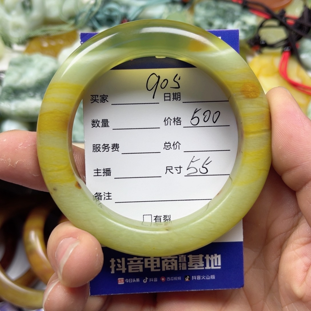 透闪石-蛇纹石玉手镯未镶嵌