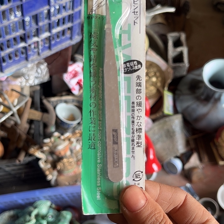 核桃木/黑胡桃（胡桃木）✨**?