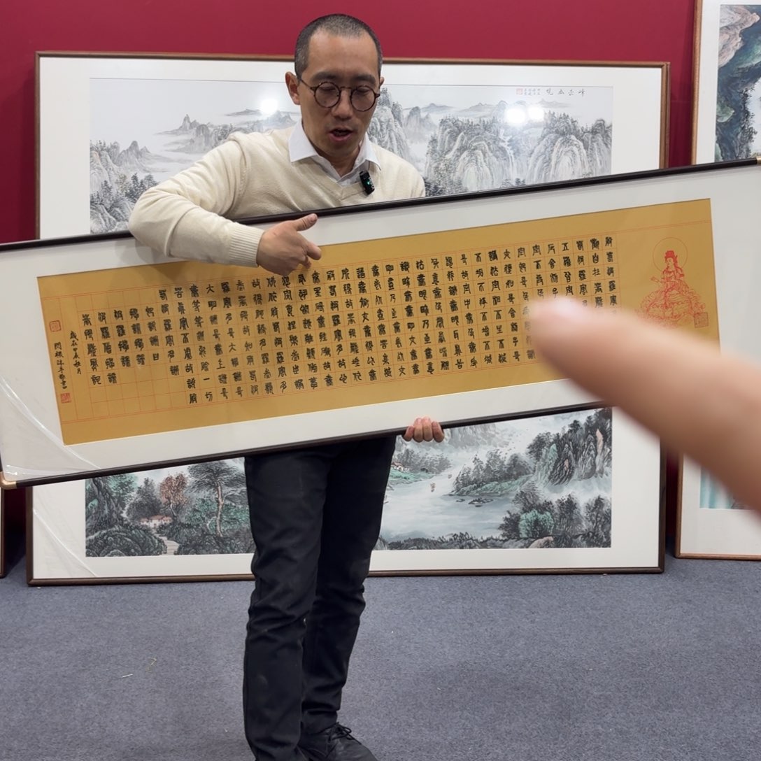 国画带框绘画160/45尺寸