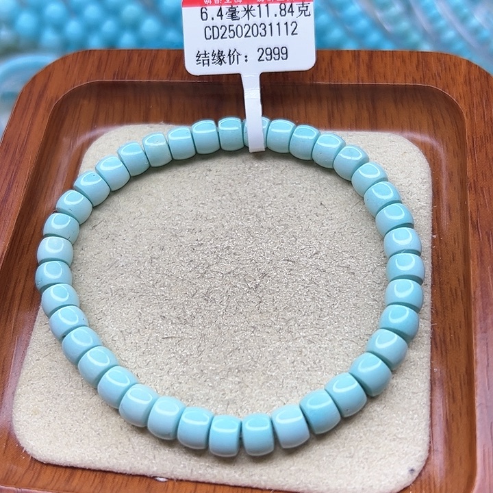 绿松石手链未镶嵌