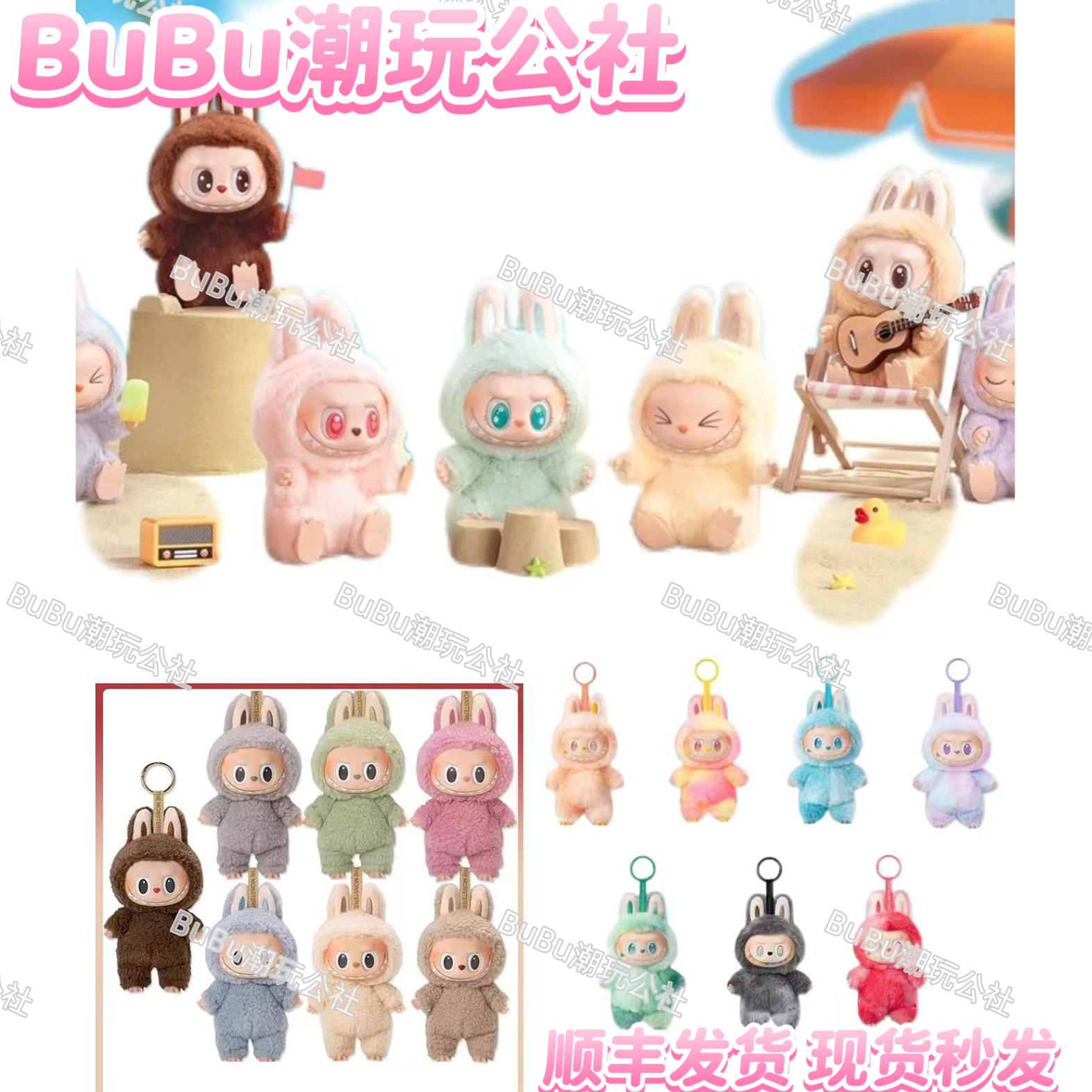 （确认款）坐坐派对 马卡龙 前方高能搪胶毛绒盲盒挂件