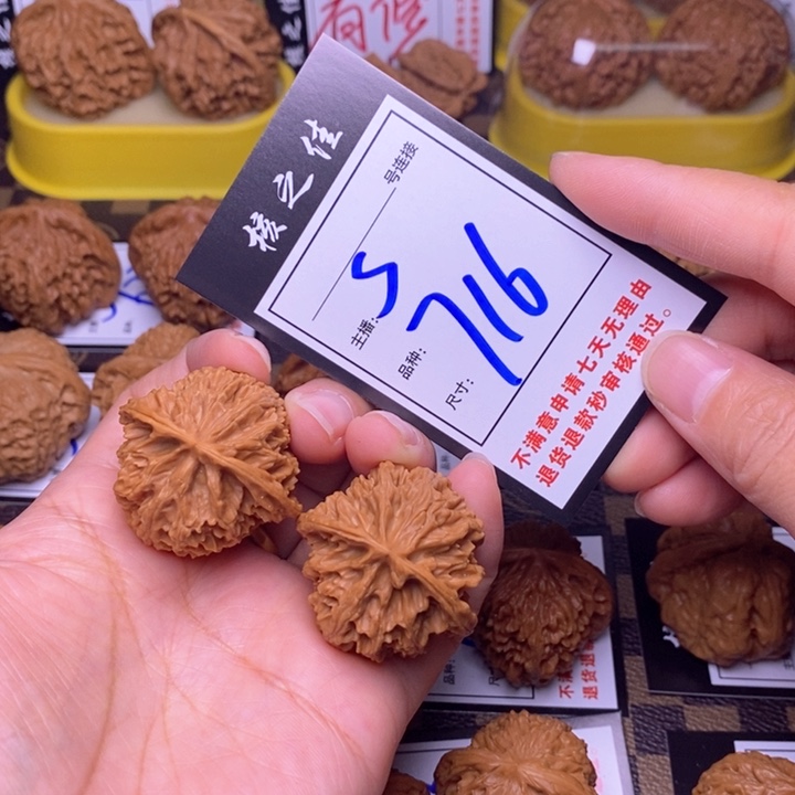 吊坠文玩核桃38苹果716