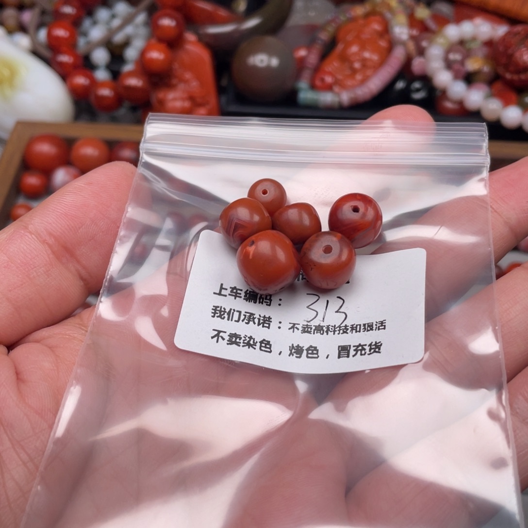 未镶嵌天然原矿南红南红玛瑙