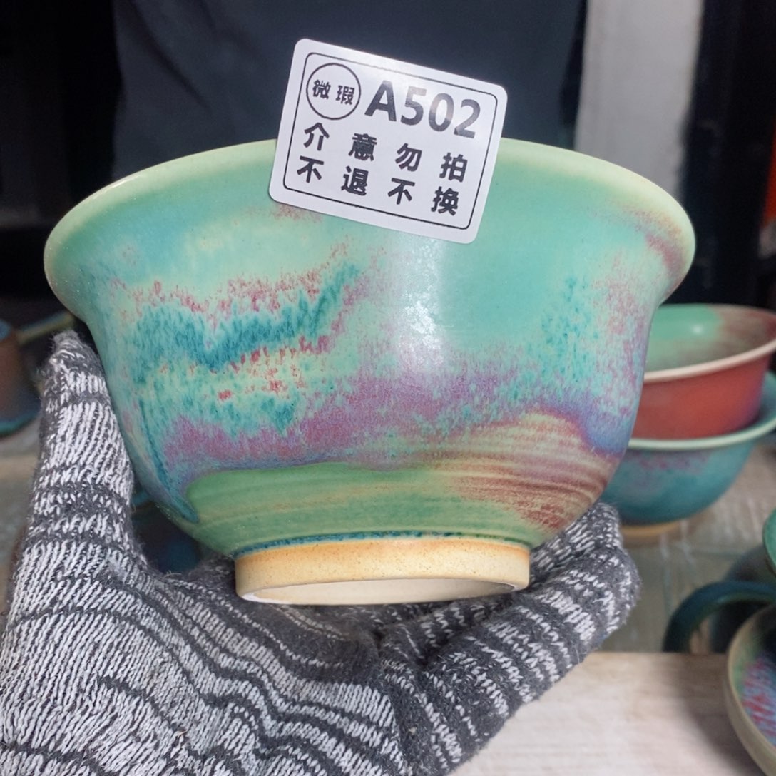 渊*神后钧瓷手工……茶器