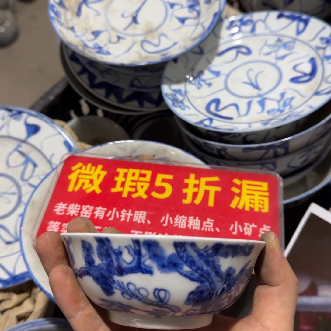 全手绘柴窑，顺丰包邮