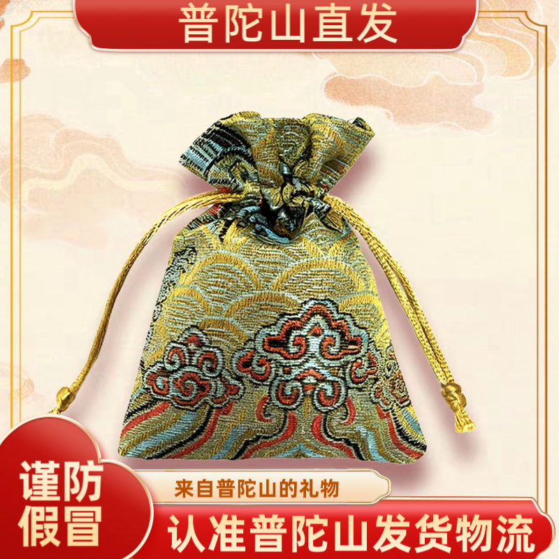 普陀山直发-师傅推荐 锦囊（十二生肖）