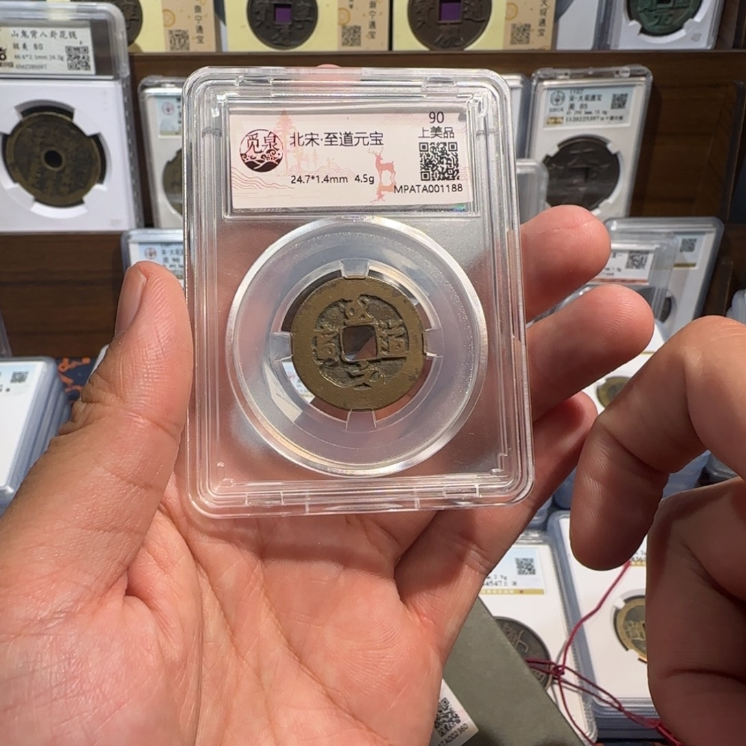 铜齐泉1 占h。见头。 