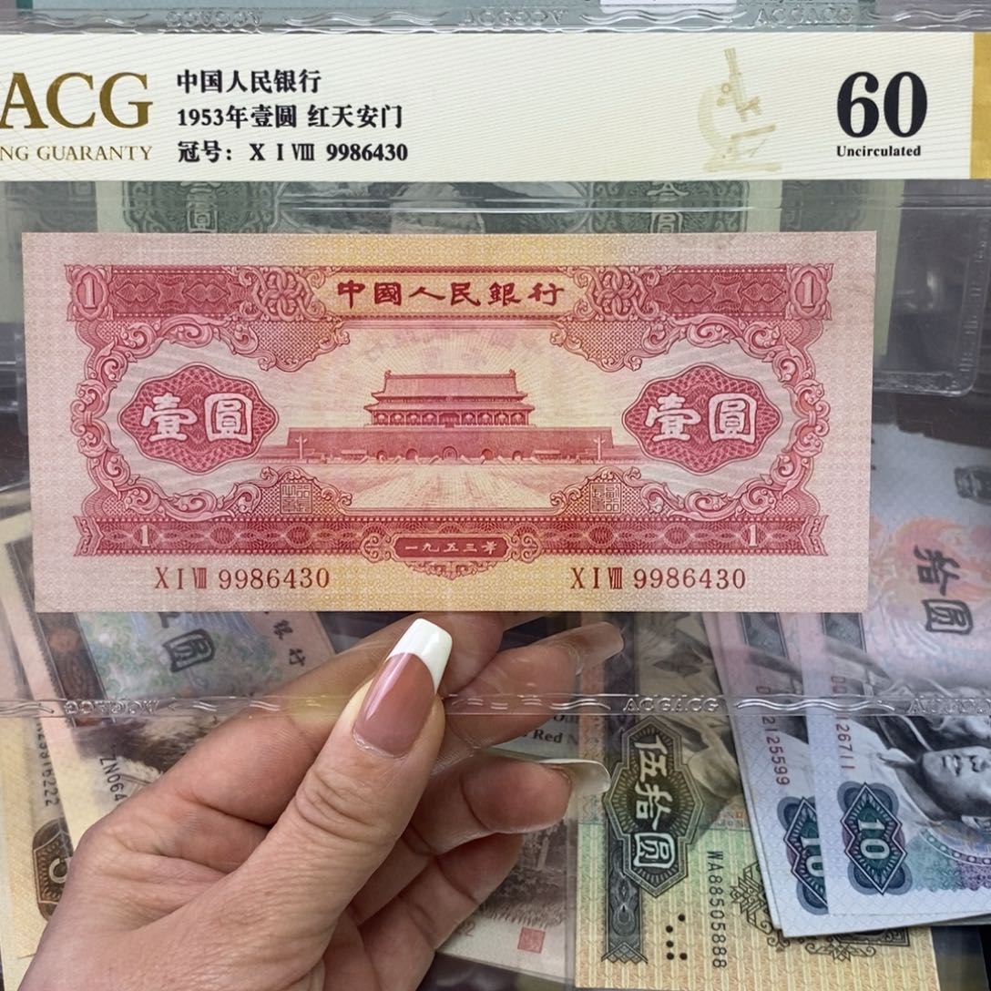 Y**D红一元。9986430