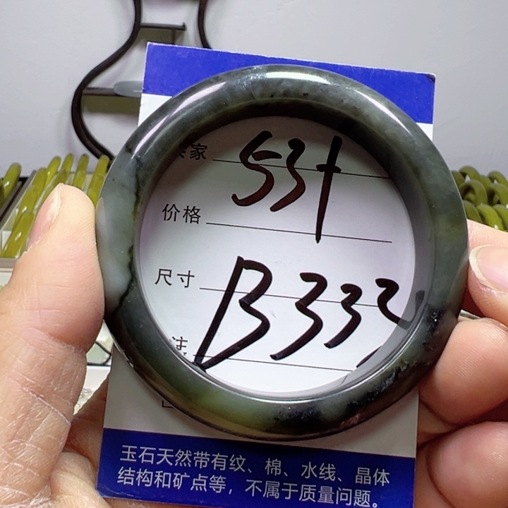 未镶嵌蛇纹石玉手链