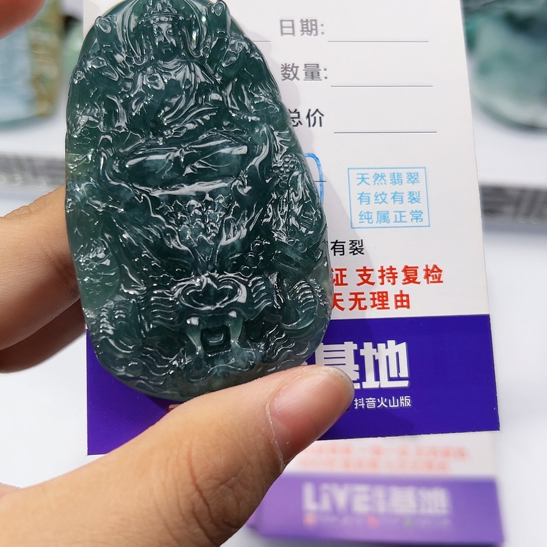 翡翠挂件未镶嵌吊坠