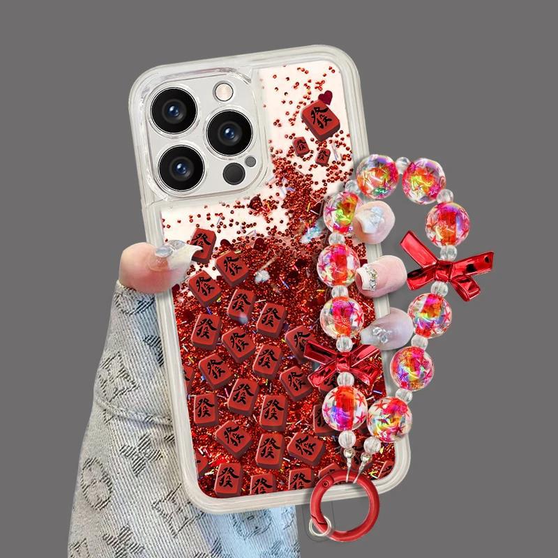发财红色流沙手机壳带手链适用16promax新年iphone15保护套