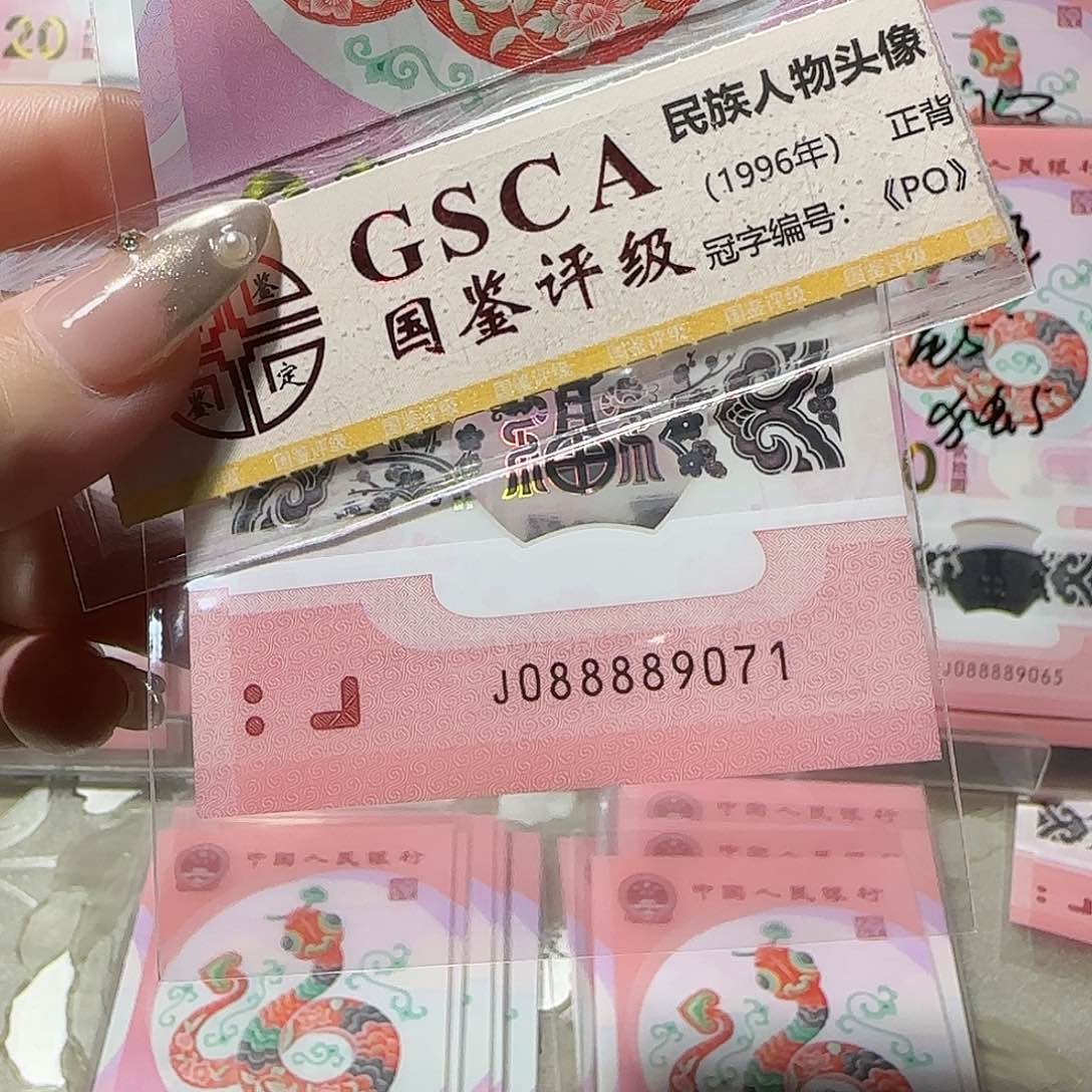 纸088889071。。。。金勾倒置狮子头8888